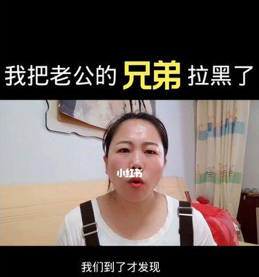 女友突然拉黑所有联系方式，该怎么办（面对女友突然拉黑）