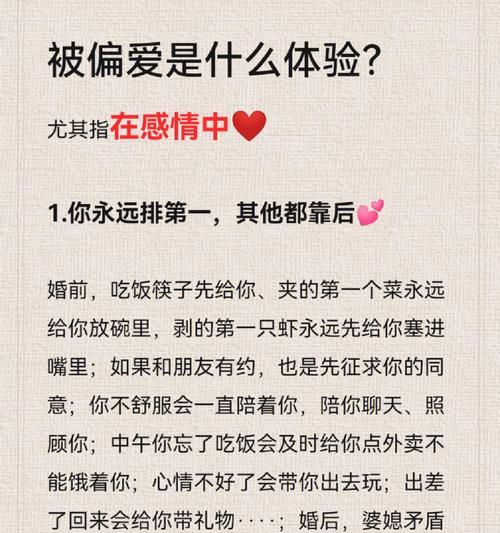 如何哄好女友情绪不稳定（15个方法帮你让女友开心起来）