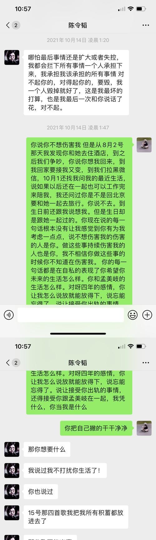 女友说累了要分手，怎么办（女友态度冷淡）