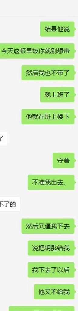 如何挽回女友并改变控制欲（用正确的方式重新赢得她的信任）