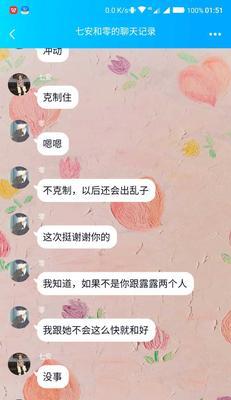 分手后如何快速挽回女友（女友提出分手）