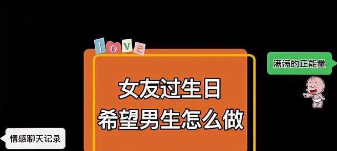 如何应对女友的无理取闹（15个方法教你应对女友的情绪波动）