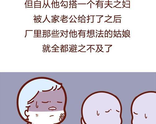 女人出轨最担心的不是离婚而是这些（当婚姻遇到了瓶颈）