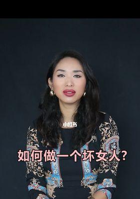 女人这几种表现说明她不想和你在一起了（看懂这些细节）