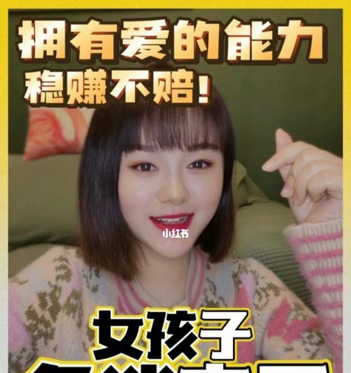 女生多谈几次恋爱，才能找到真正的幸福（为什么女生需要多经历几次恋爱）