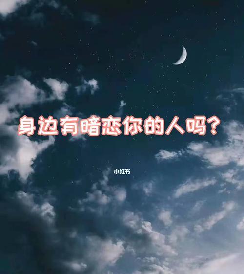 如何应对女友忽冷忽热的行为（相处技巧和心理调适）