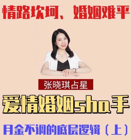 探究爱情和婚姻（三个测试告诉你）