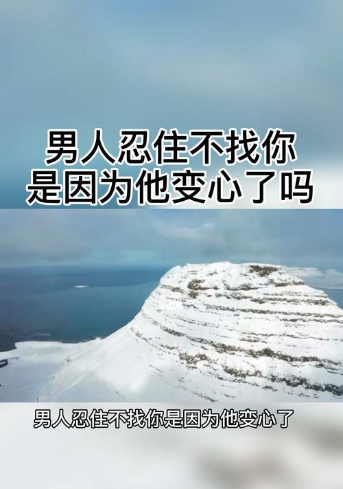 如何测试他是否容易变心（从行为、言语和情感三方面入手）