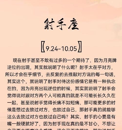 你和什么人在一起最相配（通过这些测试了解你的最佳拍档）