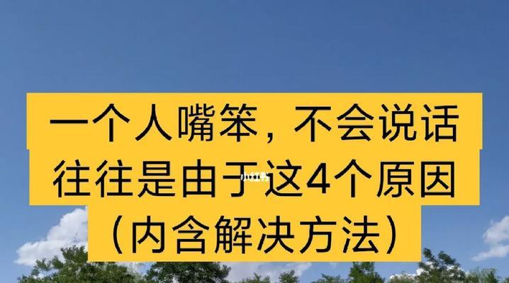 如何测试你会不会到处说坏话抹黑前任（掌握这些方法）