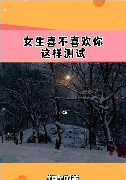 男女之爱，你的选择是（探讨性取向）