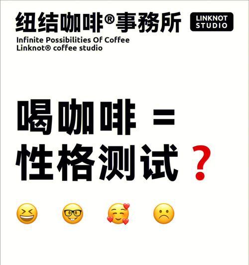 你的性格缺点会遭人利用吗（怎样识别和应对他人利用你的性格缺点）