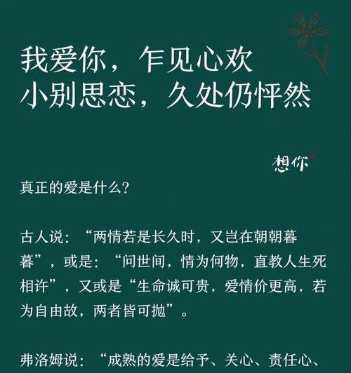 成功追到心爱的人的必经之路——测试方法（掌握这些测试技巧）