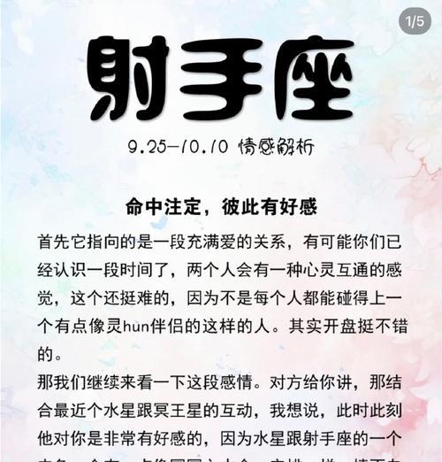 测试你在他眼中是什么样的人（探寻他对你的印象）