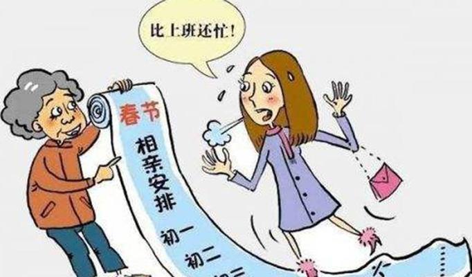 以大龄剩女相亲失败的3个心态误区（分析大龄剩女相亲中的3种心态误区及应对策略）