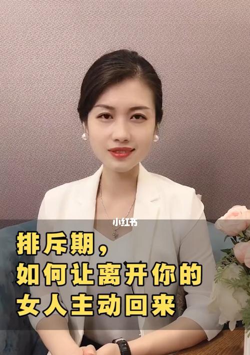 男人最不喜欢的女人类型（如何避免成为他们眼中的“毒瘤”）