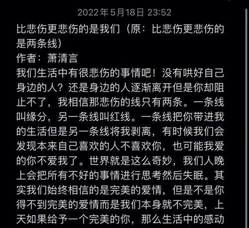 如何挽回对方的心——对方不爱你了怎么办（15个实用的方法）