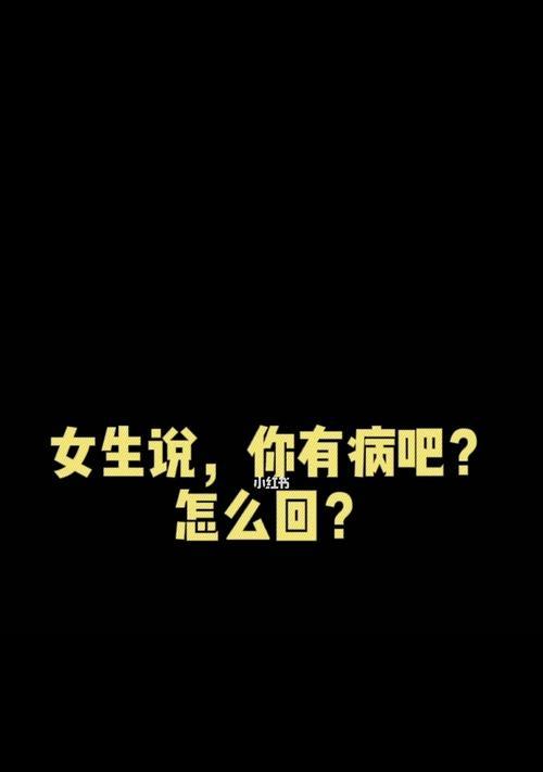 如何洞察他是否还爱着你（探寻爱情的真实态度）