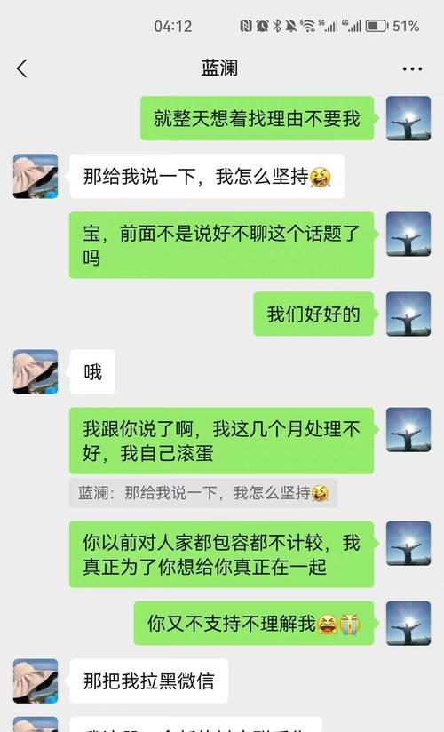 出轨方是否有资格争夺孩子抚养权（探讨出轨对孩子抚养权的影响）