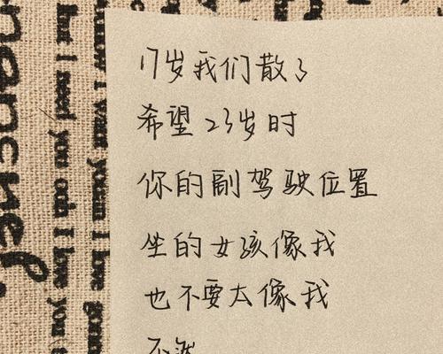 用心铸就的任3文案句子（回忆历史）