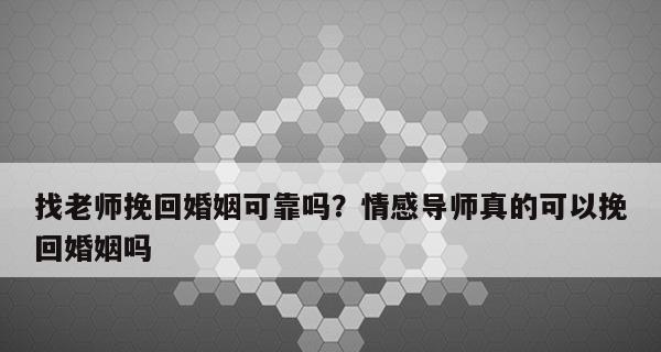 女生挽回男生的秘诀（以爱为纽带）