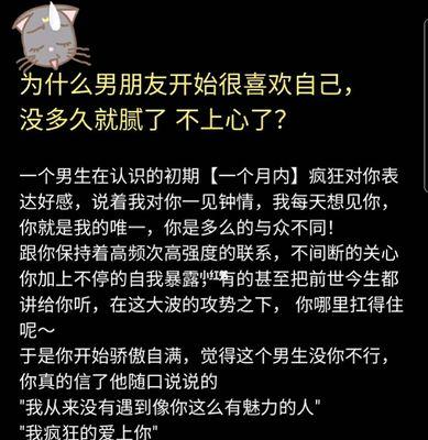 如何挽回喜欢你的女人（从心理学角度出发）