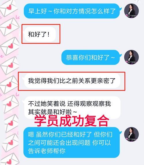 成功挽回女友的12个聊天技巧（从心理角度出发）