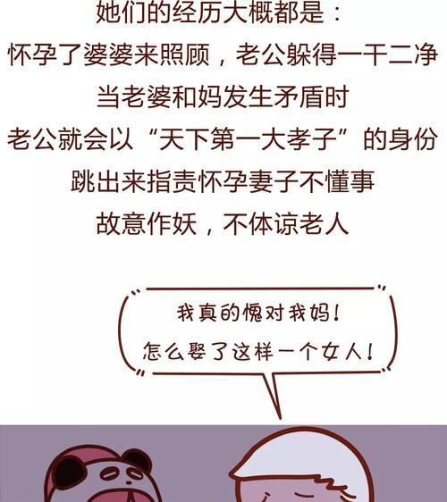 老婆离婚，我该如何挽回婚姻（婚姻出现问题）