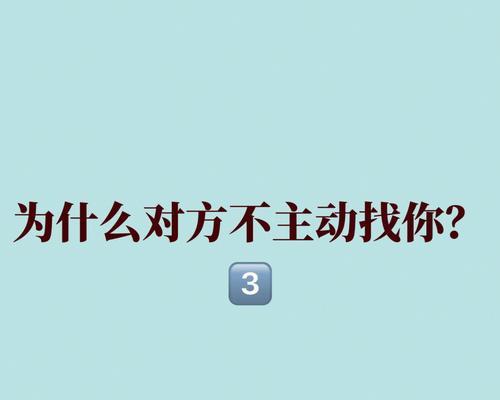 女朋友会不会主动挽回？剖析女性挽回心理