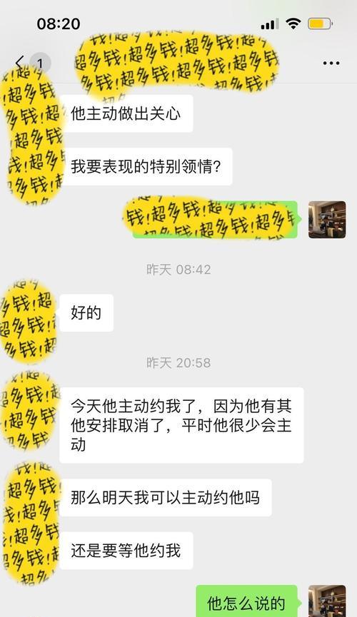 如何成功挽避型男友（打破沉默）