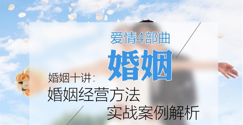 成功挽回爱情的15个必备技巧（从交流到行动）