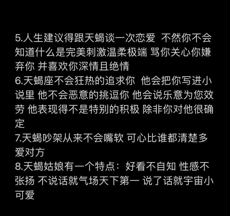 分手后如何重新找回平静的心情（重获心灵平静）