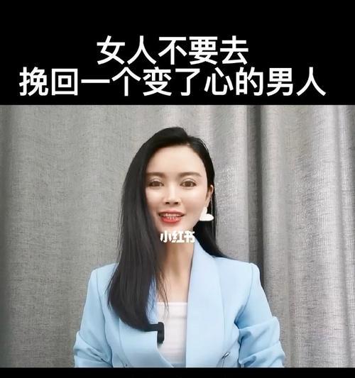 男人卑微了怎样才能挽回女人心（一位男人的自白与经验分享）