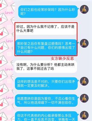 如何挽回前任已有对象（快速恢复爱情的5个技巧）