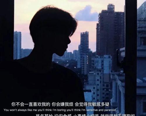 伤感文案和昵称挽回男友的秘诀：如何重燃爱情的火焰