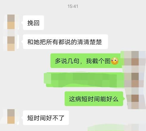 如何帮助女孩挽回早恋的情绪（掌握方法与技巧）