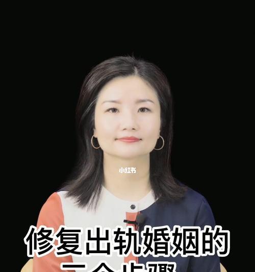 老公出轨了，是否继续婚姻（如何面对出轨）