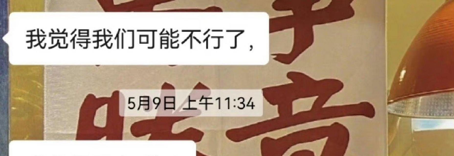 男友父母不认可我怎么办？如何改善关系并获得认可？