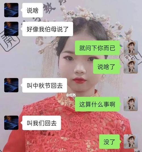 男友家庭条件没我好是否影响结婚决定？婚后生活会有哪些挑战？